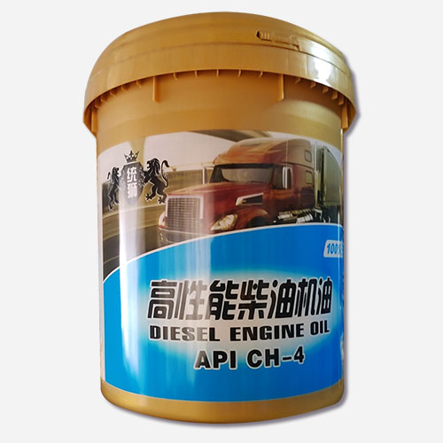 高性能柴油机油API CH-4